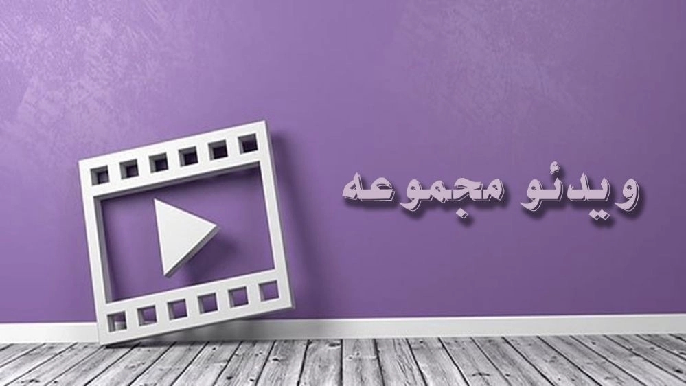 Videos Videos